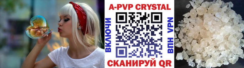 Alpha-PVP СК  Карачев 