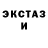 Кодеин напиток Lean (лин) Yung UBL