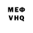 Первитин витя Ron Donelli