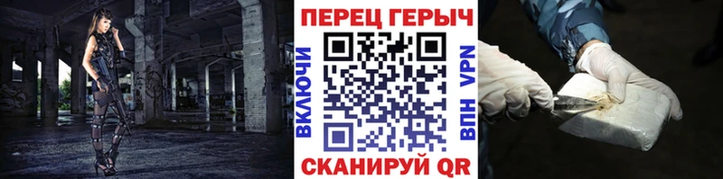 Героин гречка  Карачев 