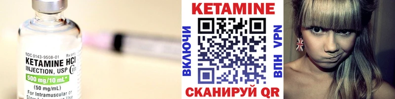 КЕТАМИН VHQ  цены   Карачев 