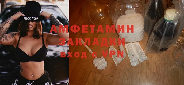 стаф Анива