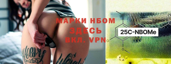 тгк Надым