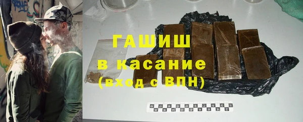 мефедрон VHQ Наволоки
