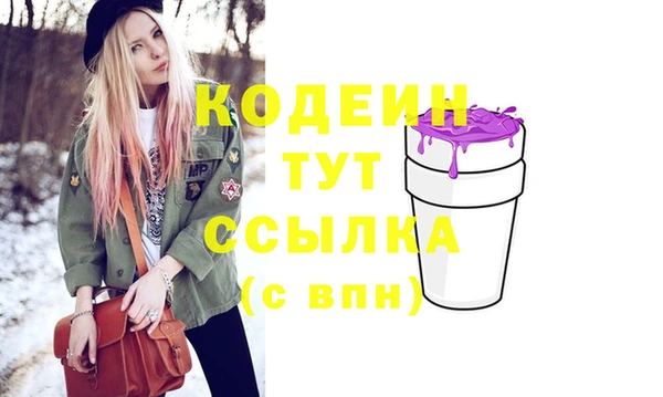 первитин Анжеро-Судженск
