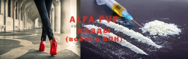 ALPHA-PVP Апатиты