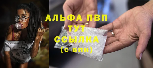 экстази Навашино