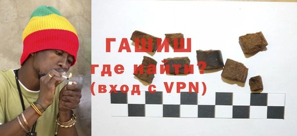 мефедрон VHQ Наволоки