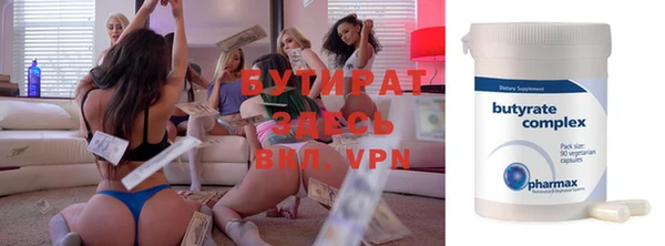 мефедрон VHQ Наволоки