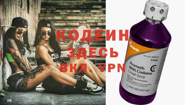 первитин Анжеро-Судженск