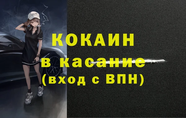 мефедрон VHQ Наволоки