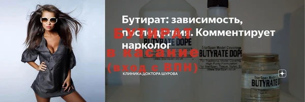 ALPHA-PVP Апатиты