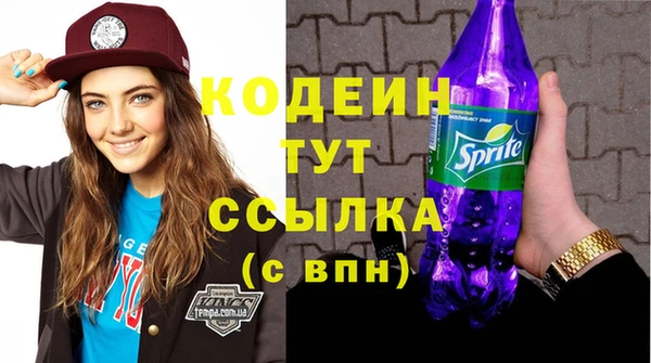 экстази Навашино