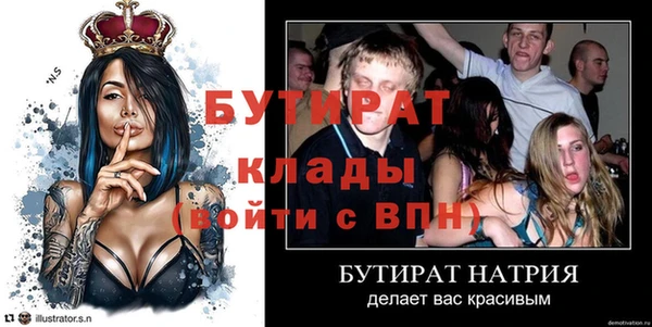 ALPHA-PVP Апатиты