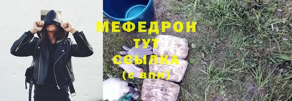 первитин Анжеро-Судженск