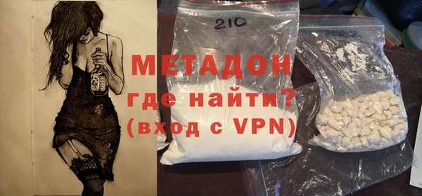 героин Медвежьегорск