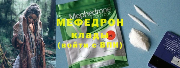 стаф Анива