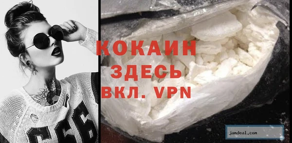 тгк Надым