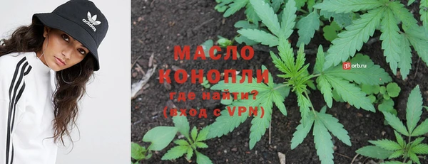 мефедрон VHQ Наволоки