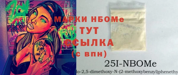 первитин Анжеро-Судженск