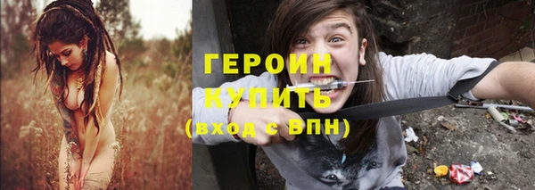 экстази Навашино