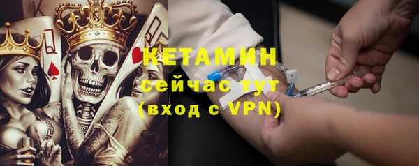 первитин Анжеро-Судженск