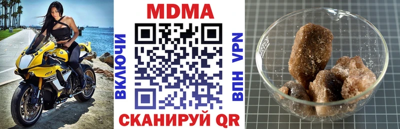 цена наркотик  Карачев  MDMA молли 