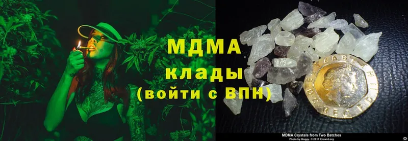 ОМГ ОМГ   Карачев  MDMA кристаллы 