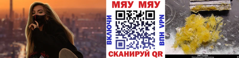 Мефедрон мука цена Карачев