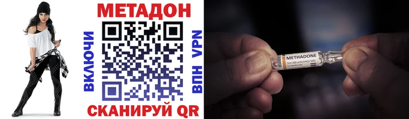 МЕТАДОН белоснежный  Карачев 