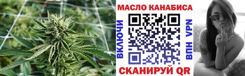 ТГК вейп с тгк  цена   Карачев 