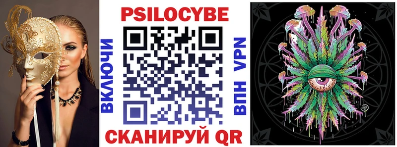 Галлюциногенные грибы мухоморы  как найти закладки  Карачев 