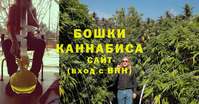 Бошки марихуана Ganja  Карачев 